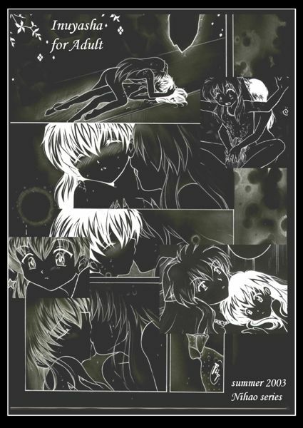 [Koridorasu (nihao)] Moonlight Fever (Inuyasha) [English] page 100 full