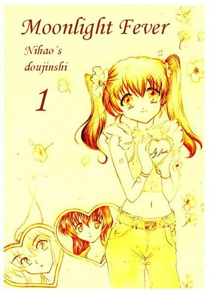 [Koridorasu (nihao)] Moonlight Fever (Inuyasha) [English] page 99 full