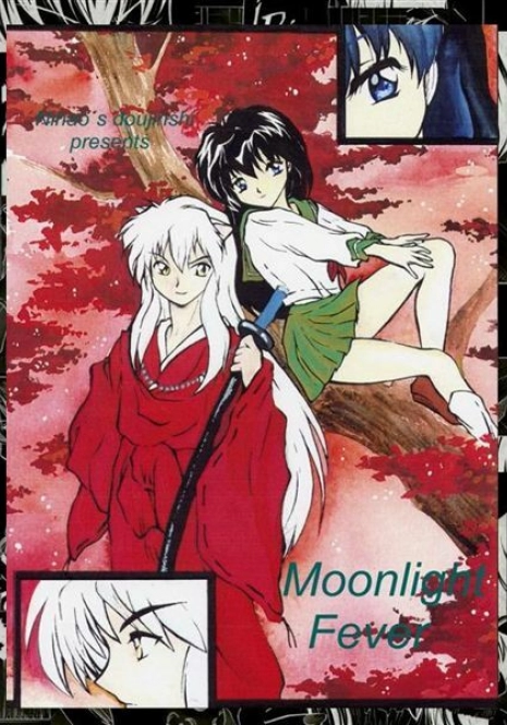[Koridorasu (nihao)] Moonlight Fever (Inuyasha) [English]