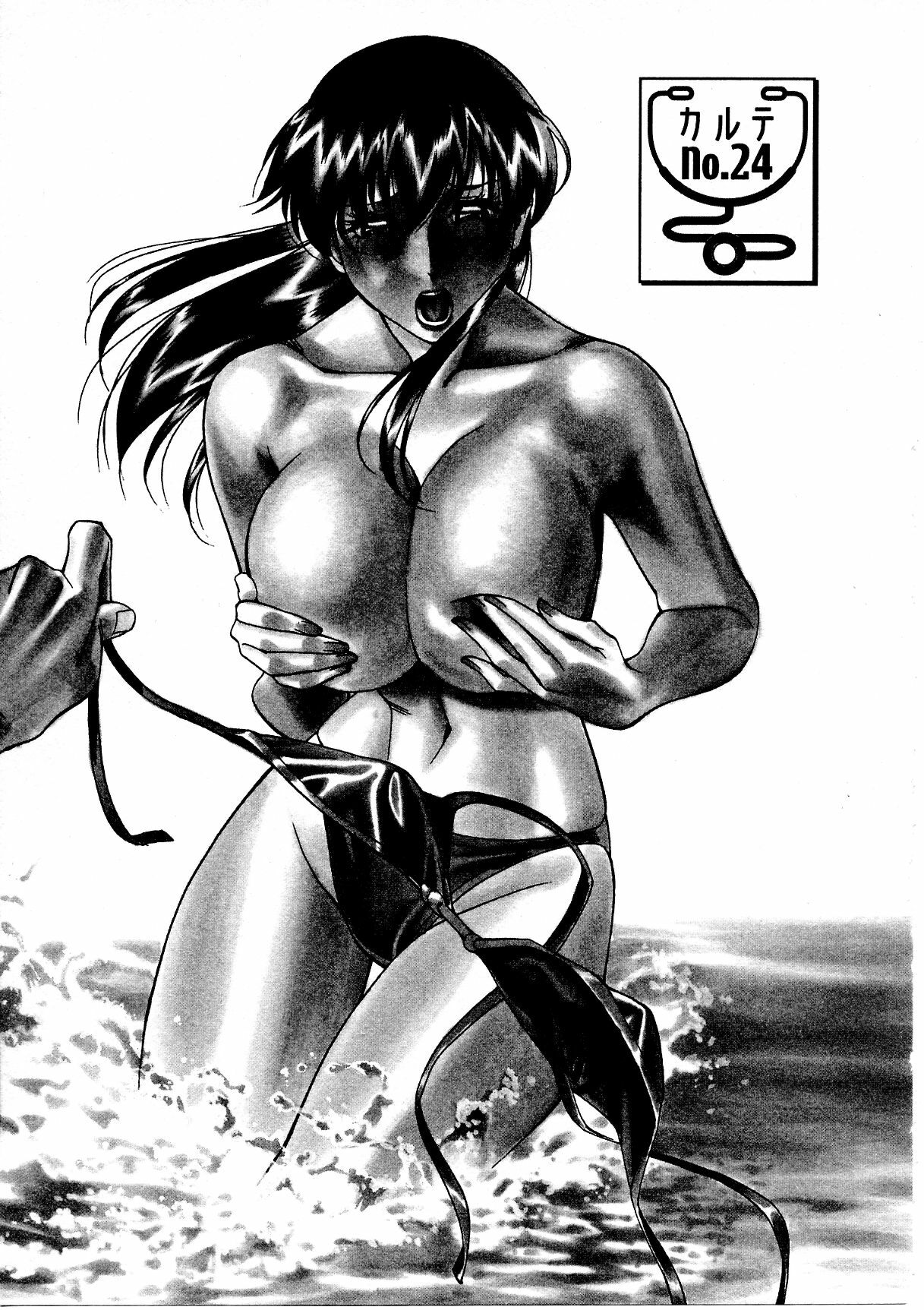 [Umetani Kenji] Hitomi no Karte 3 page 70 full