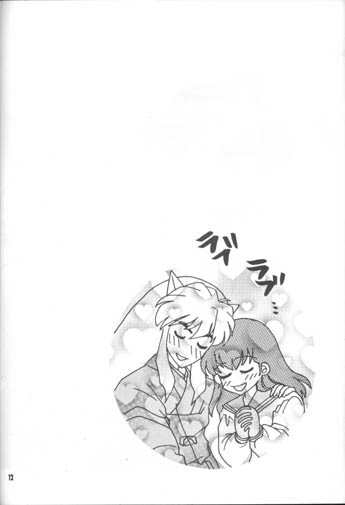 Kimi ni Aumadewa page 11 full
