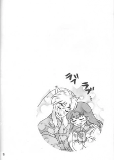 Kimi ni Aumadewa - page 11