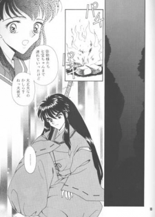 Kimi ni Aumadewa - page 14