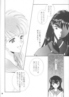 Kimi ni Aumadewa - page 15