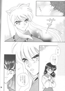 Kimi ni Aumadewa - page 25