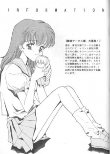 Kimi ni Aumadewa - page 28