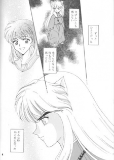Kimi ni Aumadewa - page 3