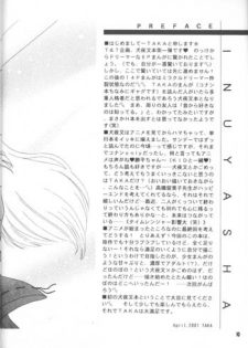 Kimi ni Aumadewa - page 9