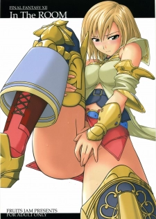 (C70) [FruitsJam (Mikagami Sou)] In The Room (Final Fantasy XII)