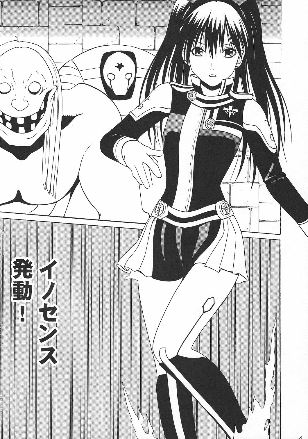 (CR37) [Crimson (Carmine)] DOLLS (D.Gray-man) page 3 full