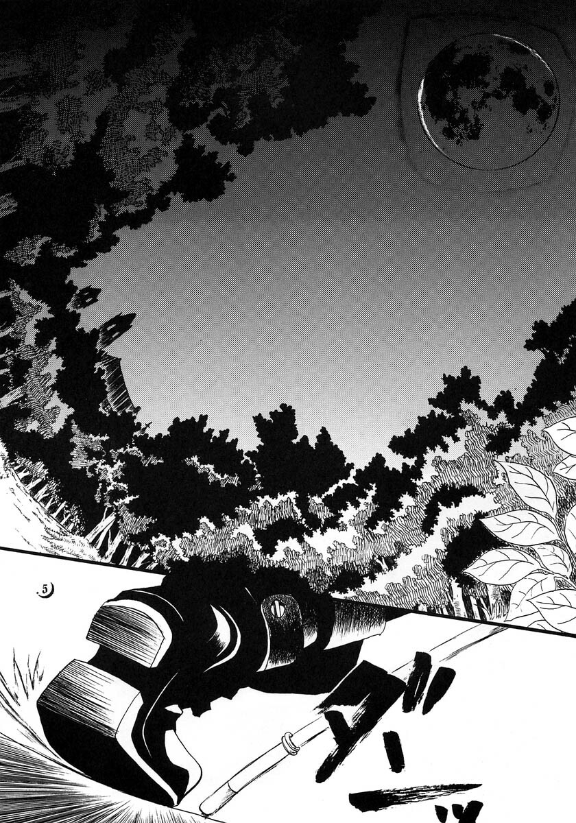[Ibaramichi] nocturn (d.gray-man) page 4 full