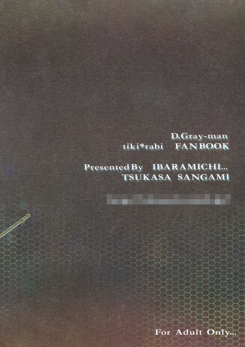 [Ibaramichi] nocturn (d.gray-man) page 50 full
