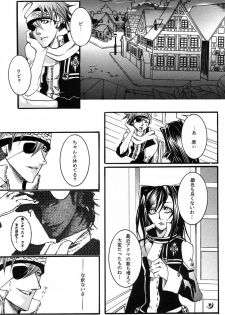 [Ibaramichi] nocturn (d.gray-man) - page 15