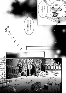 [Ibaramichi] nocturn (d.gray-man) - page 30
