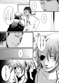 [Ibaramichi] nocturn (d.gray-man) - page 44