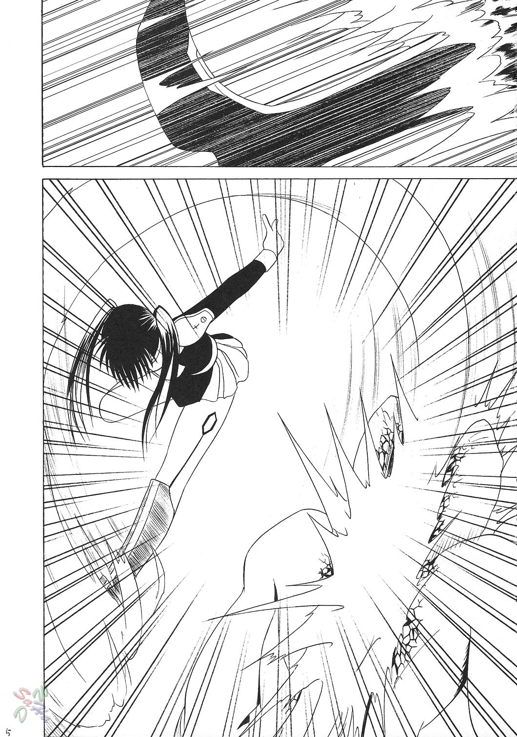 (CR37) [Crimson (Carmine)] DOLLS (D.Gray-man) [English] {SaHa} page 5 full