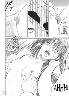 (CR37) [Crimson (Carmine)] DOLLS (D.Gray-man) [English] {SaHa} - page 10