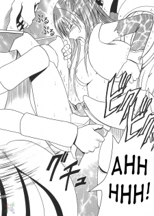 (CR37) [Crimson (Carmine)] DOLLS (D.Gray-man) [English] {SaHa} - page 22