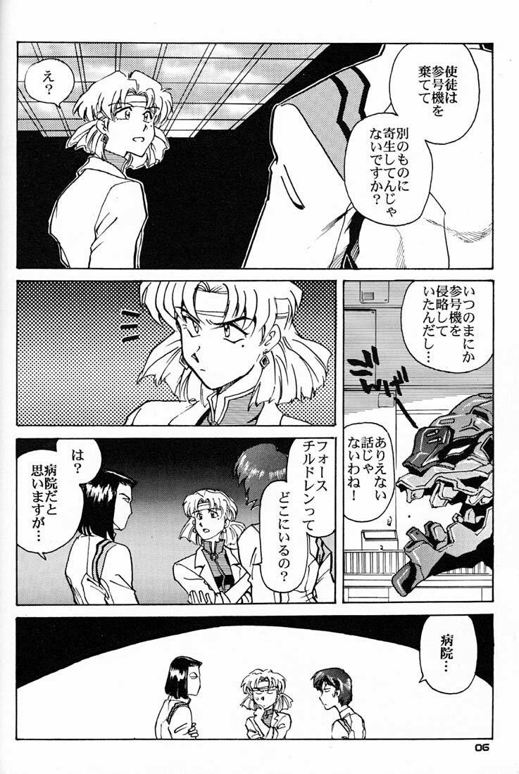 (C50) [Okinawa Taieki Gunjinkai (Yasunaga Kouichirou)] Iinchou Tottemo Guai Ga Iinchou (Neon Genesis Evangelion) page 5 full