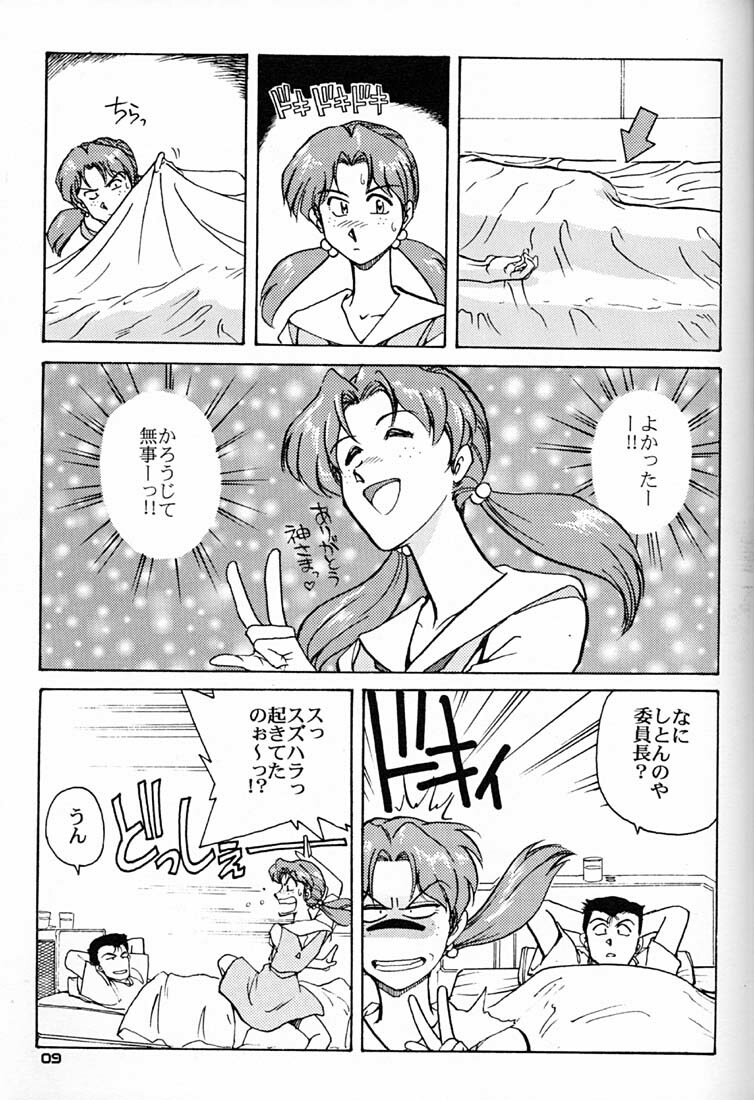 (C50) [Okinawa Taieki Gunjinkai (Yasunaga Kouichirou)] Iinchou Tottemo Guai Ga Iinchou (Neon Genesis Evangelion) page 8 full