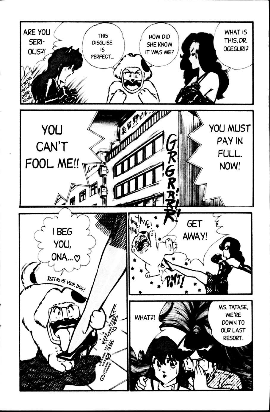 [Inui Haruka] Ogenki Clinic Vol.1 [English] page 134 full