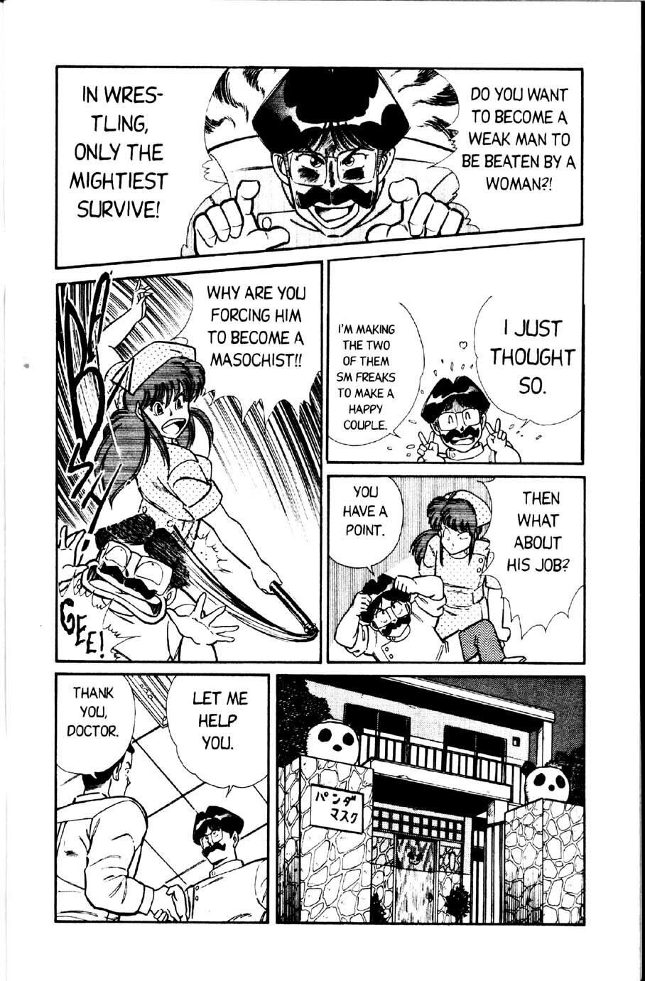 [Inui Haruka] Ogenki Clinic Vol.1 [English] page 148 full