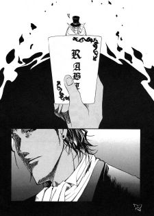 [Ibaramichi] Kimi ga Nozon da Eien (d.gray-man) - page 17