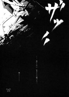 [Ibaramichi] Kimi ga Nozon da Eien (d.gray-man) - page 28