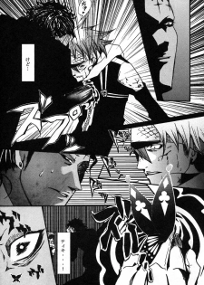 [Ibaramichi] Kimi ga Nozon da Eien (d.gray-man) - page 32