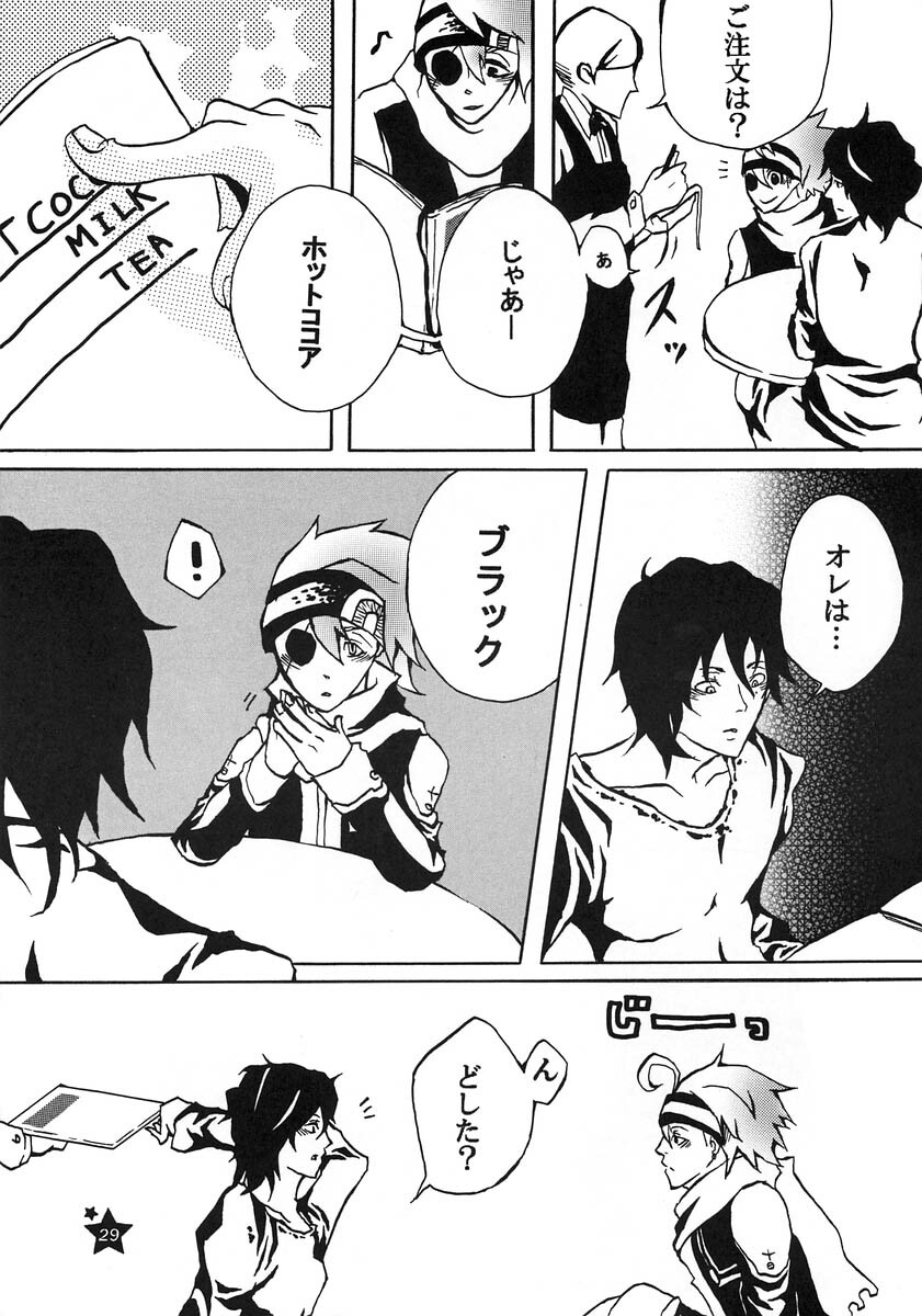 [Ibaramichi] TRICK STAR (d.gray-man) page 28 full