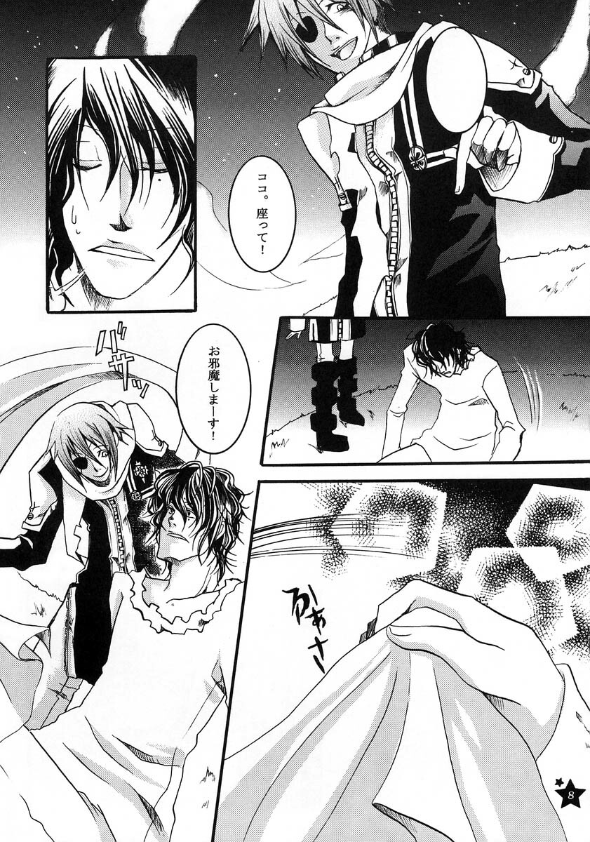 [Ibaramichi] TRICK STAR (d.gray-man) page 7 full