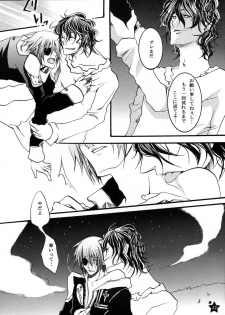 [Ibaramichi] TRICK STAR (d.gray-man) - page 11