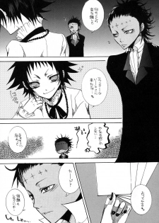[Ibaramichi] TRICK STAR (d.gray-man) - page 16