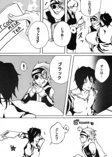 [Ibaramichi] TRICK STAR (d.gray-man) - page 28