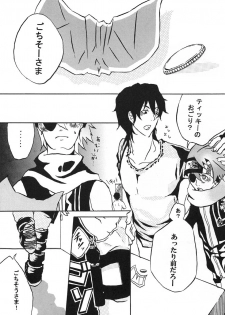 [Ibaramichi] TRICK STAR (d.gray-man) - page 32
