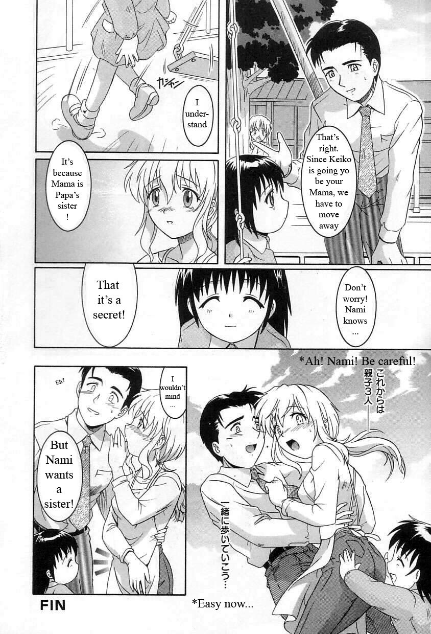 Nami's New Mom [English] [Rewrite] [WhatVVB] page 18 full