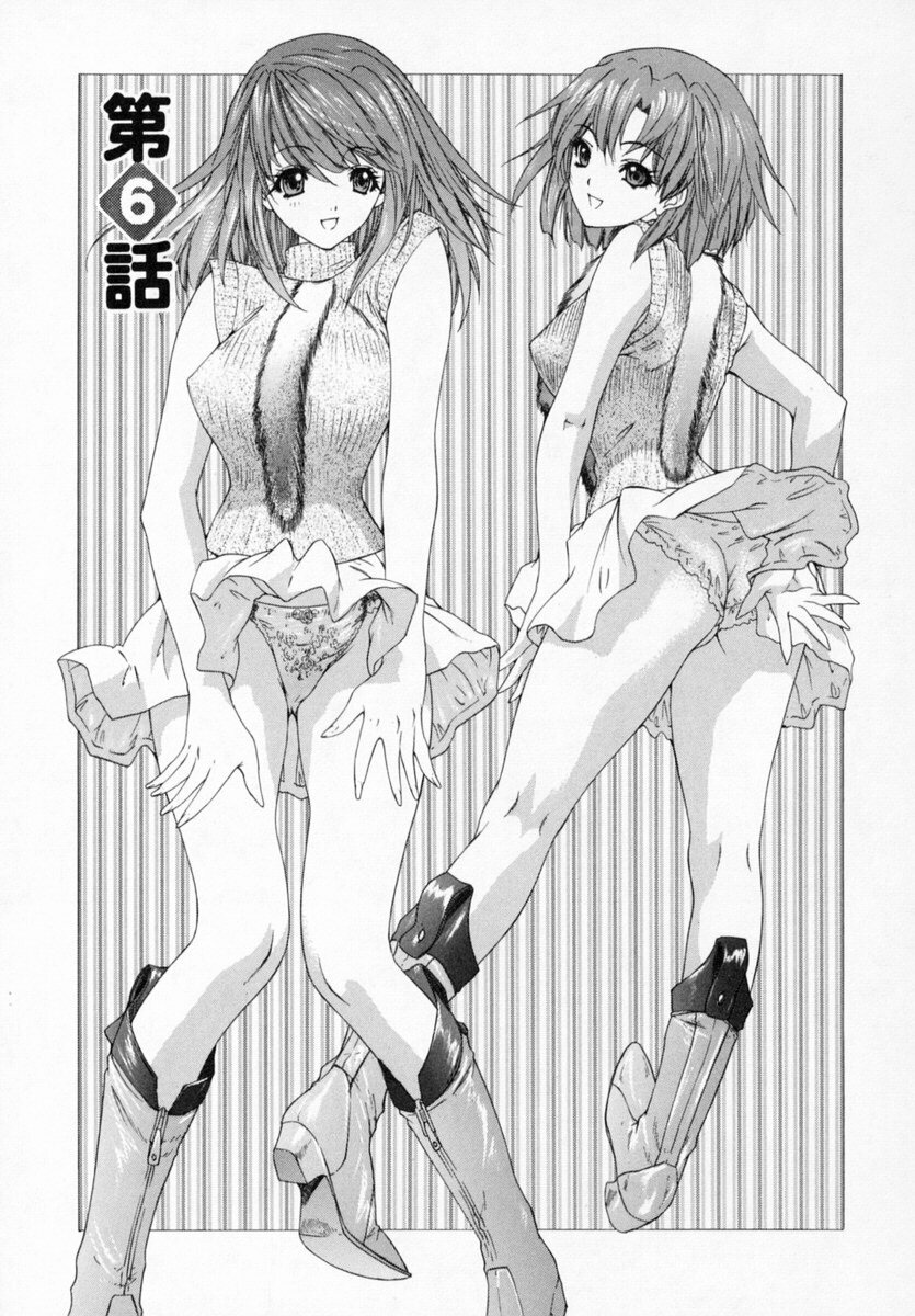 [Kahoru Yunagi] Kininaru Roommate Vol.1 page 115 full