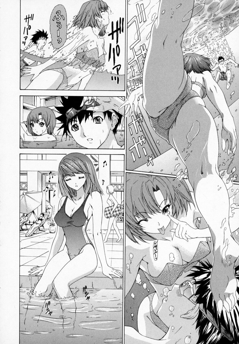 [Kahoru Yunagi] Kininaru Roommate Vol.1 page 158 full