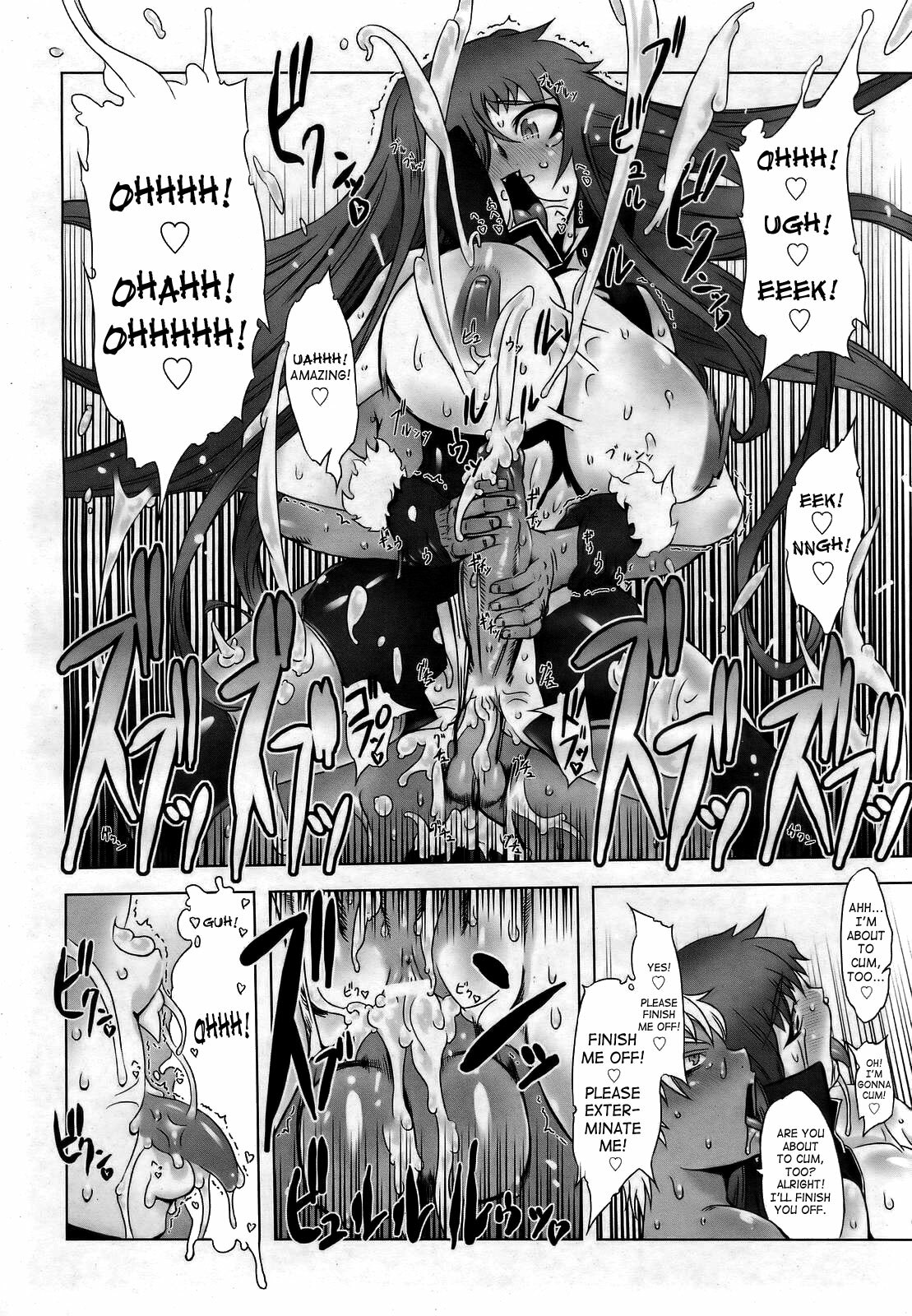 [Drill Jill] Namagusabouzu wa Nishi e Nishi e | Wordly Priest To The West (ANGEL Club 2007-03) [English] [SaHa] page 18 full