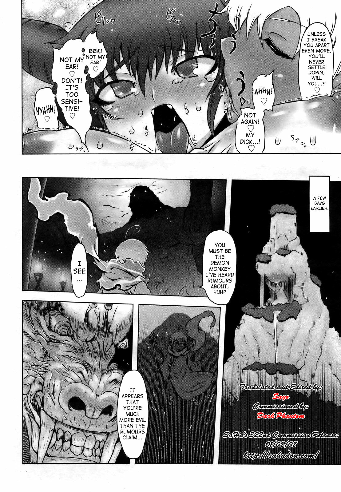 [Drill Jill] Namagusabouzu wa Nishi e Nishi e | Wordly Priest To The West (ANGEL Club 2007-03) [English] [SaHa] page 4 full