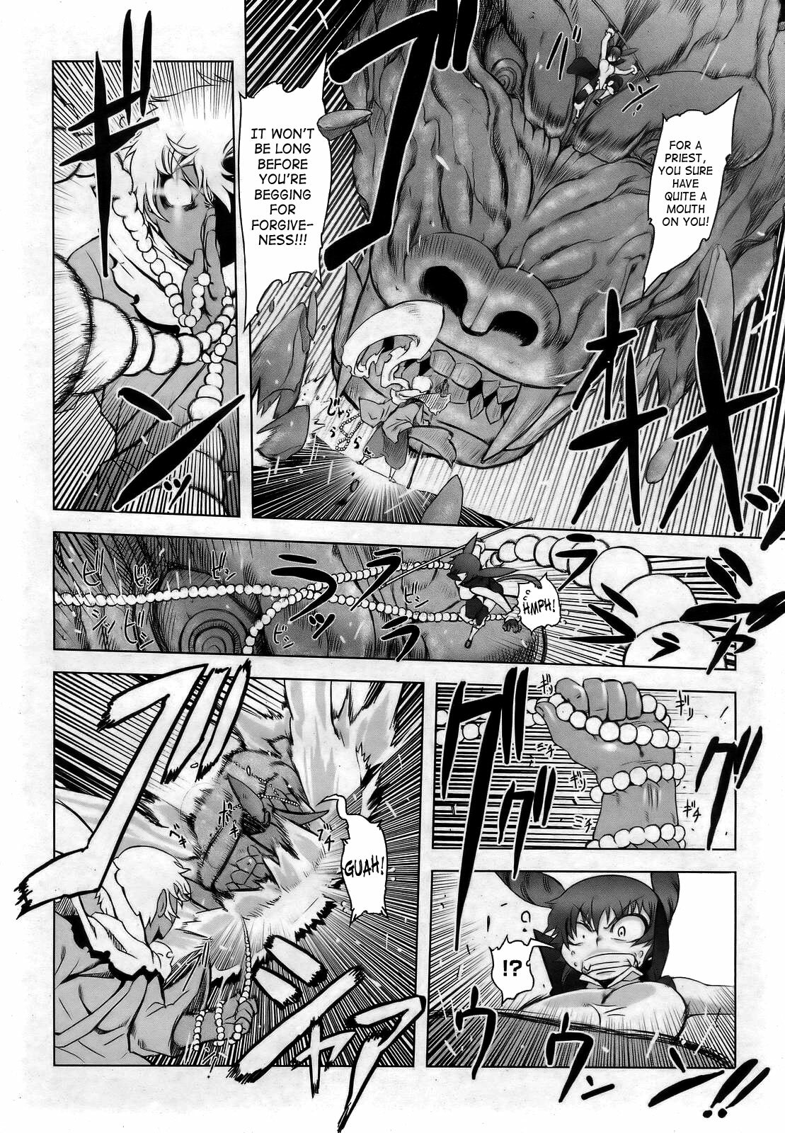 [Drill Jill] Namagusabouzu wa Nishi e Nishi e | Wordly Priest To The West (ANGEL Club 2007-03) [English] [SaHa] page 6 full