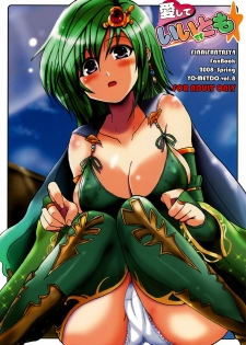 (COMIC1☆2) [YO-METDO (Yasakani An)] Aishite Ii Desu Tomo (Final Fantasy IV) [English] [FAKKU]