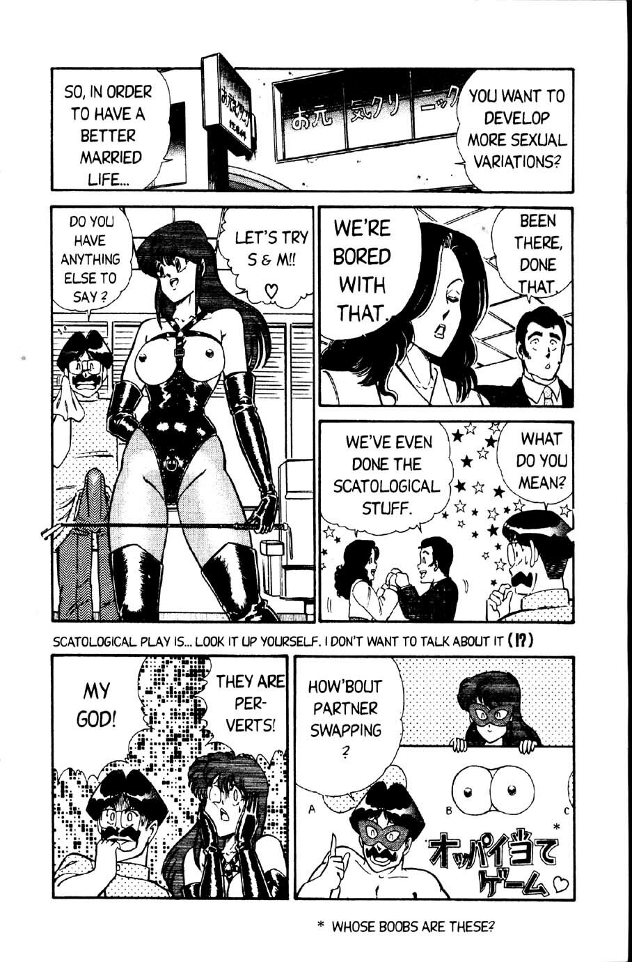 [Inui Haruka] Ogenki Clinic Vol.2 [English] page 16 full