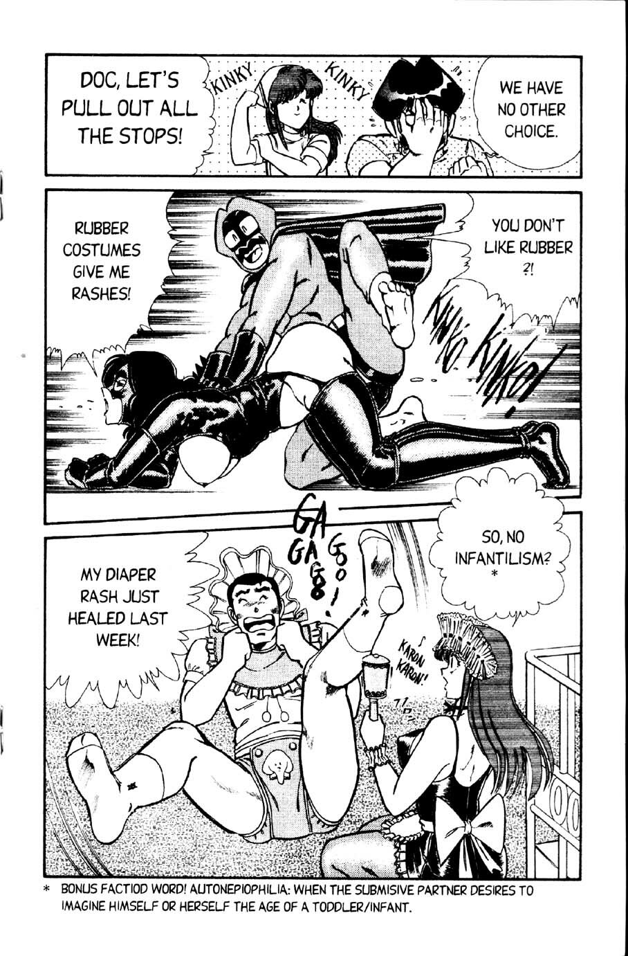 [Inui Haruka] Ogenki Clinic Vol.2 [English] page 18 full