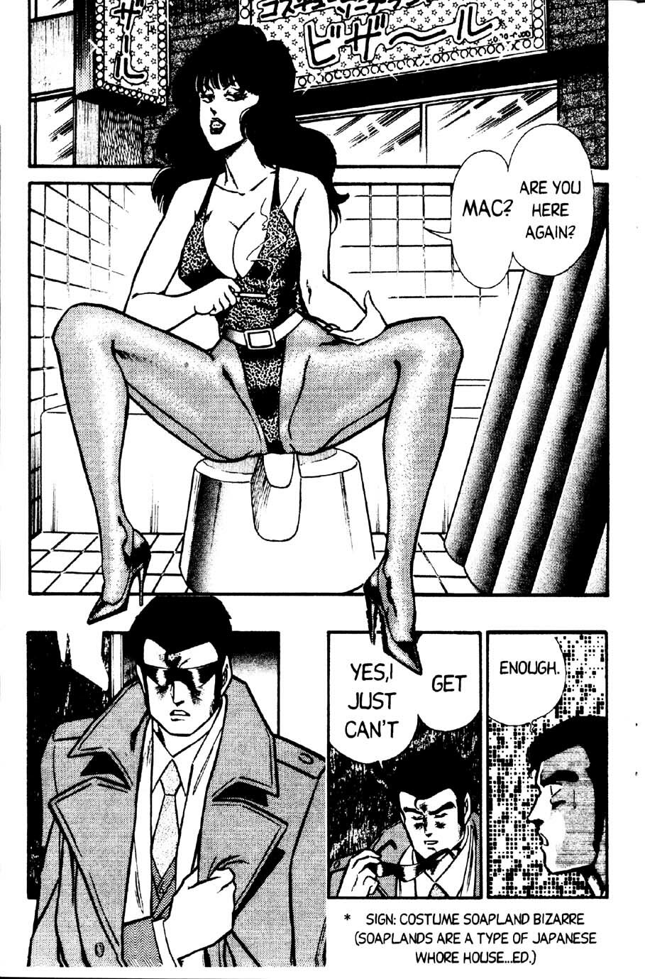 [Inui Haruka] Ogenki Clinic Vol.2 [English] page 23 full