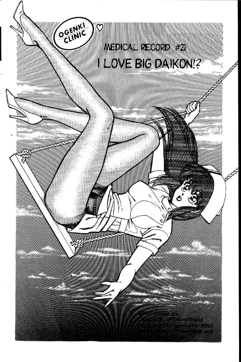 [Inui Haruka] Ogenki Clinic Vol.2 [English] page 36 full
