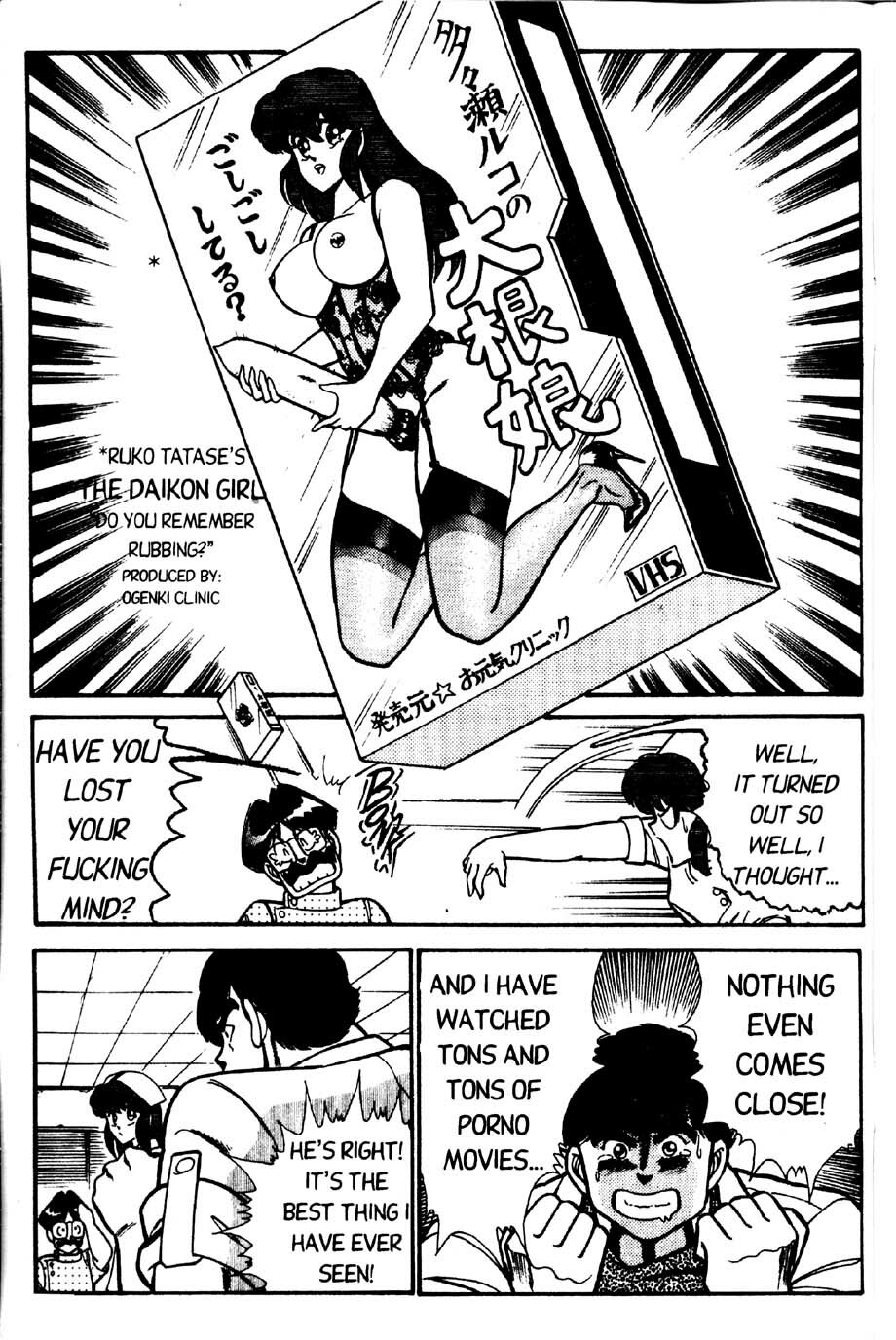 [Inui Haruka] Ogenki Clinic Vol.2 [English] page 41 full