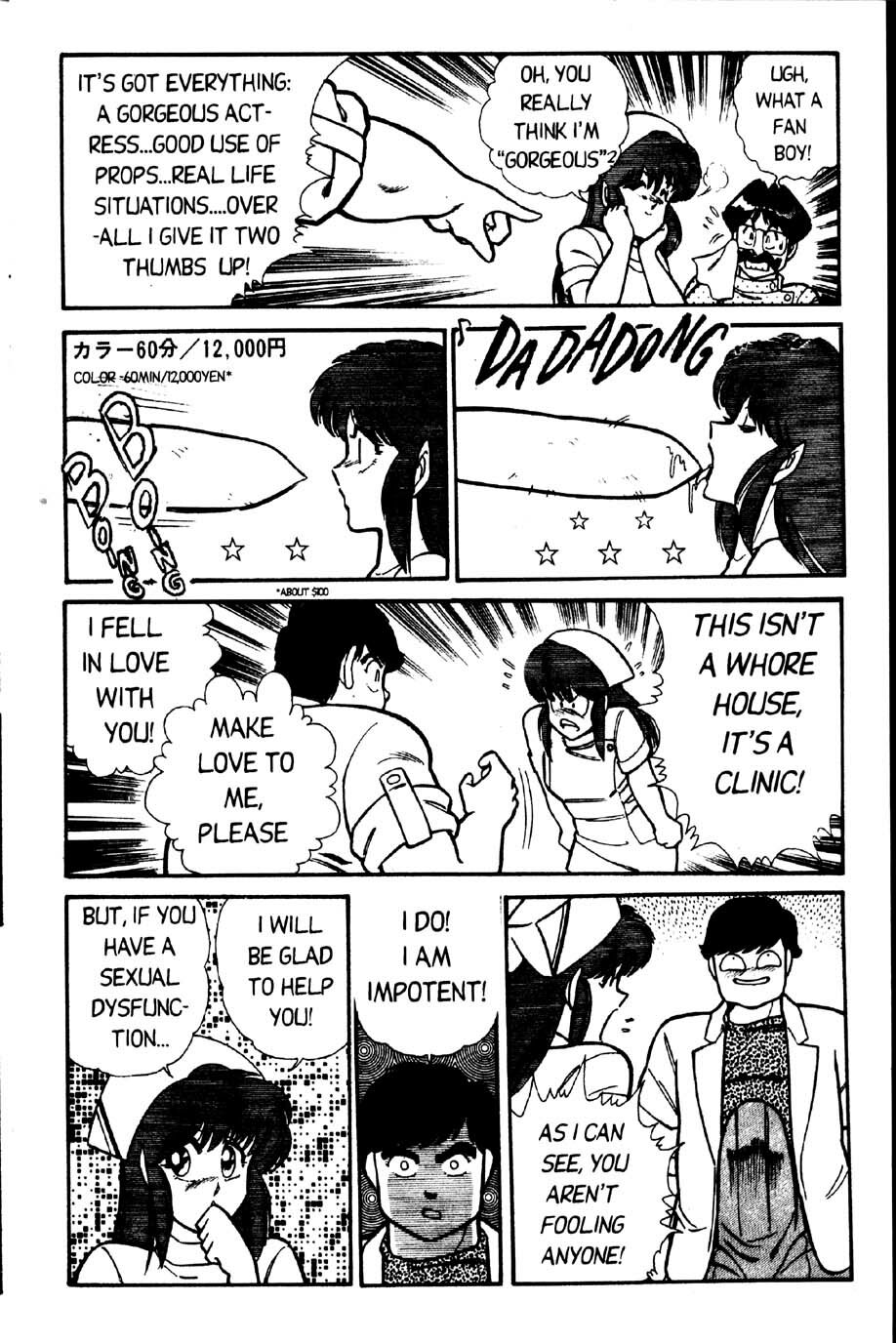 [Inui Haruka] Ogenki Clinic Vol.2 [English] page 42 full