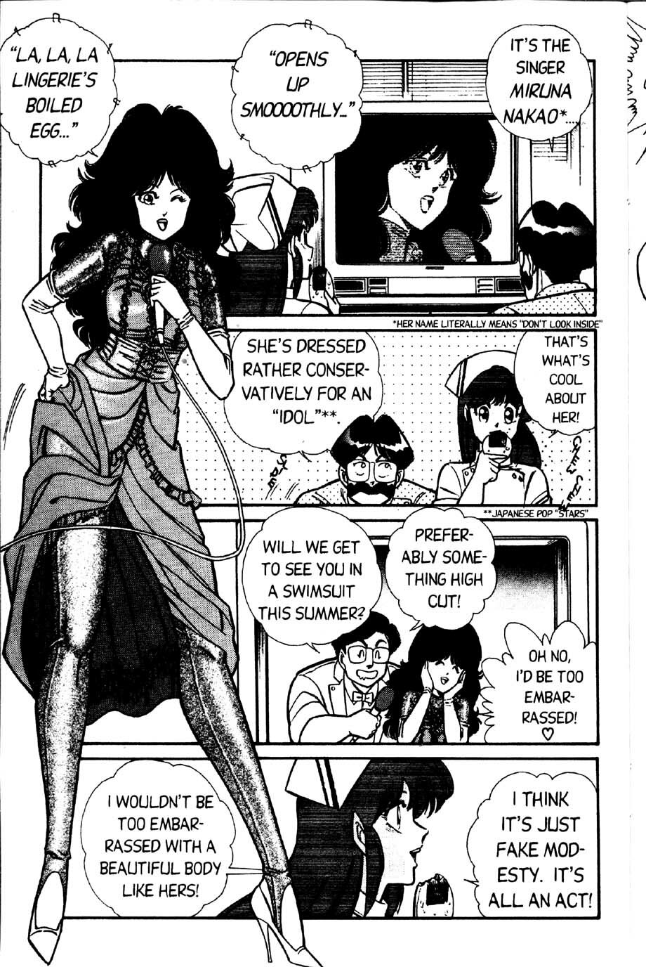 [Inui Haruka] Ogenki Clinic Vol.2 [English] page 47 full