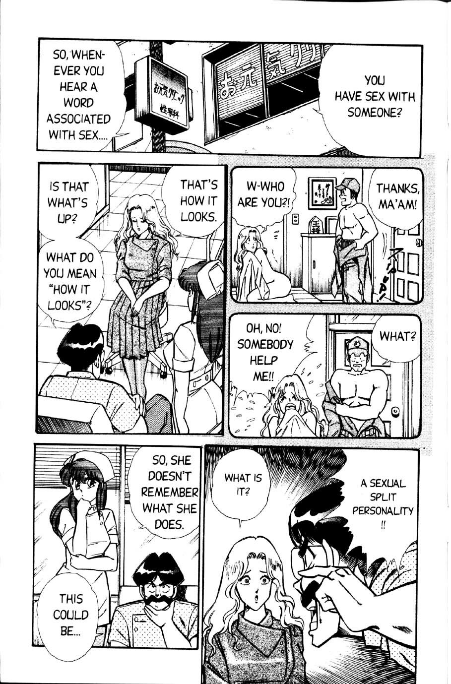 [Inui Haruka] Ogenki Clinic Vol.2 [English] page 5 full